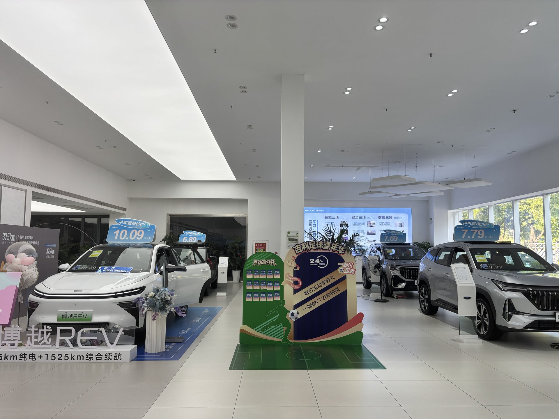 新车展示区